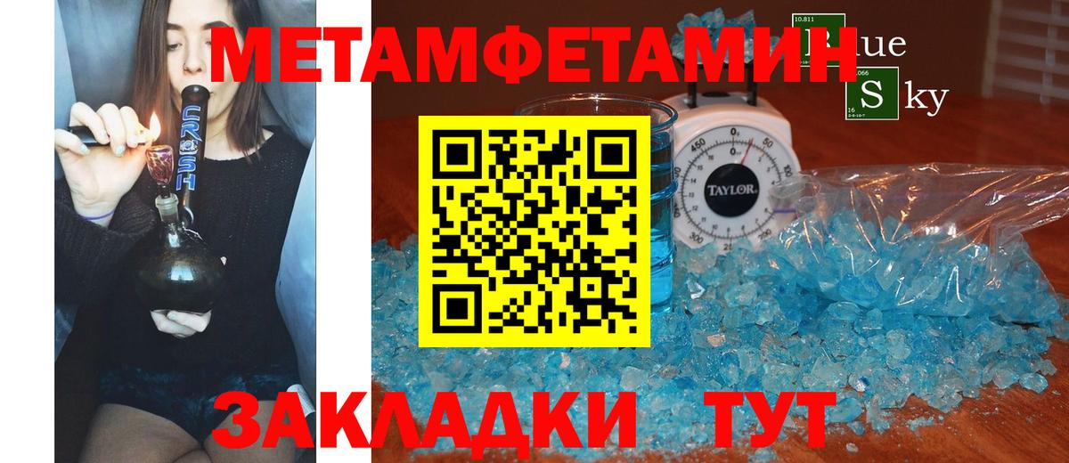 Балашов  АМФ 97%  Вход с VPN 