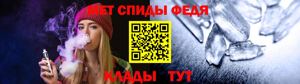 Amphetamine 97% Балашов