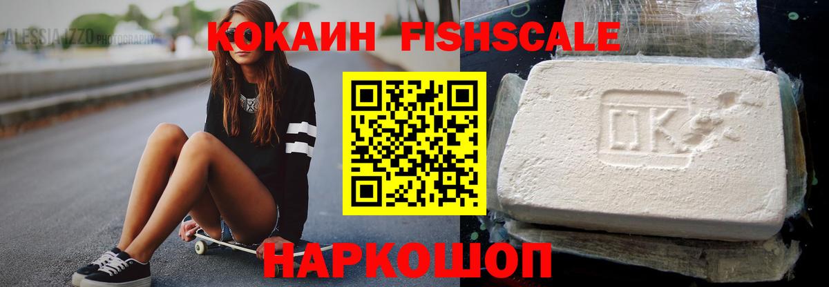 Кокаин Боливия Балашов