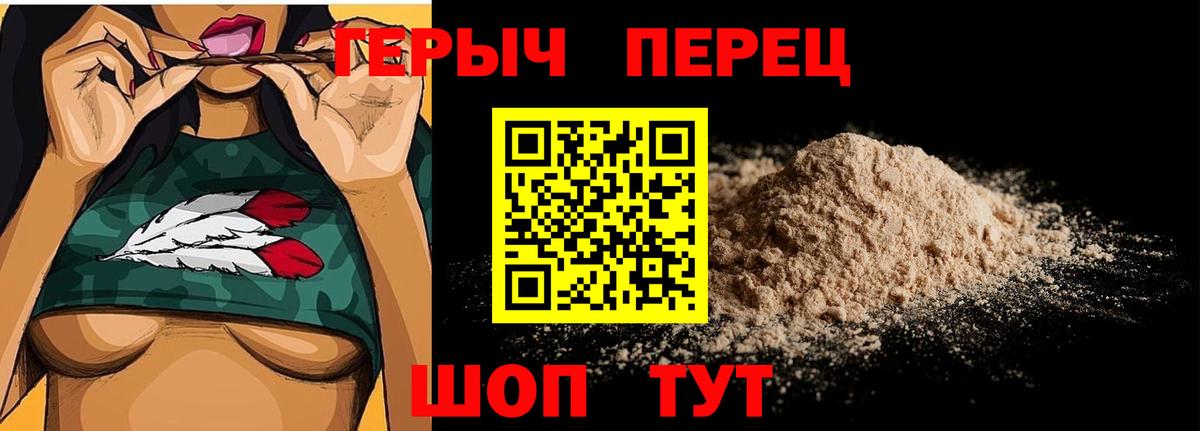 Героин Афган  Вход с VPN  ГЕРОИН  Балашов 