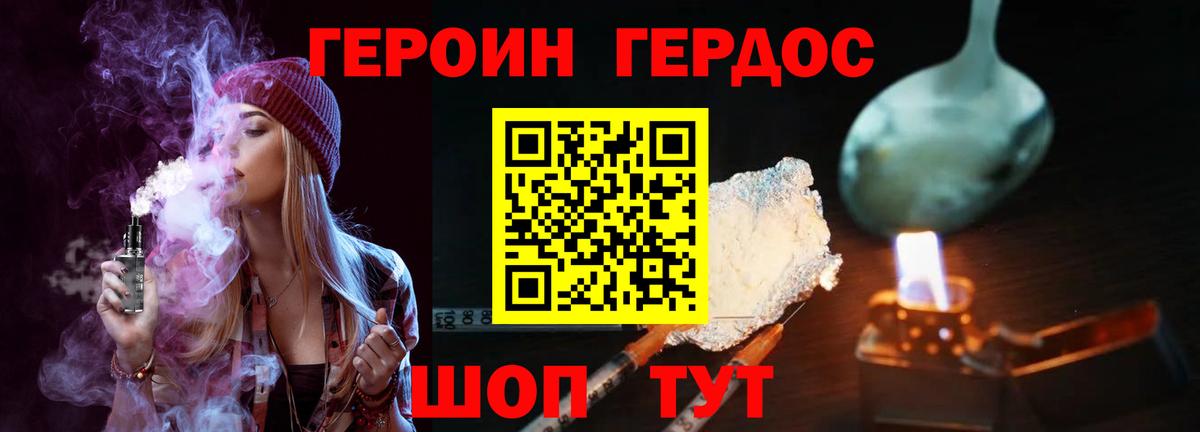МАРИХУАНА  Балашов  Амфетамин кристаллы  ЭКСТАЗИ  Лсд 25  ГАШ  ГАШИШ  Вход с VPN  МЕФ   Кокаин 
