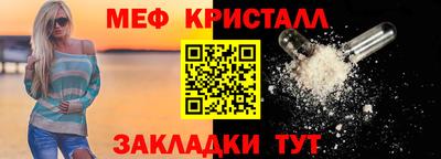 молекула духа Канаш