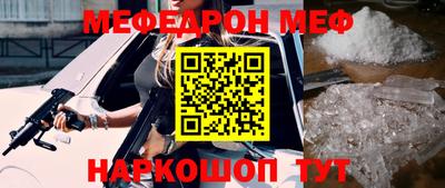прущая мука Кандалакша
