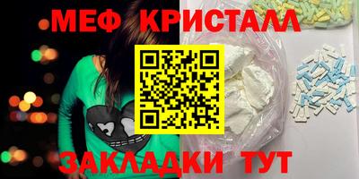 молекула духа Канаш