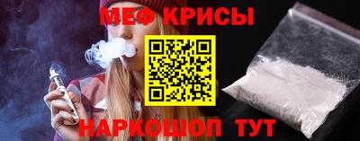 молекула духа Канаш