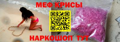 молекула духа Канаш