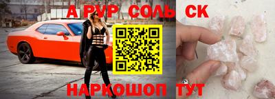 прущая мука Кандалакша