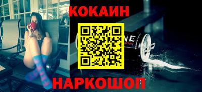 молекула духа Канаш