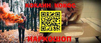 прущая мука Кандалакша