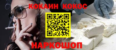прущая мука Кандалакша