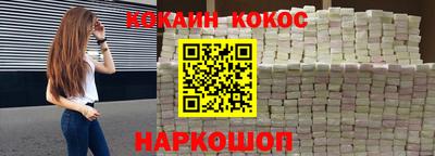 мефедрон мука Камышлов