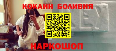 молекула духа Канаш