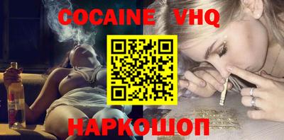 молекула духа Канаш