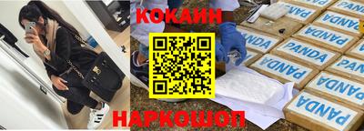 мефедрон мука Камышлов