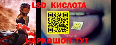 молекула духа Канаш