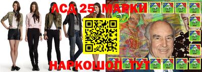 молекула духа Канаш