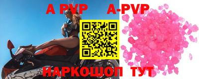 мефедрон мука Камышлов