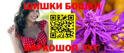 молекула духа Канаш