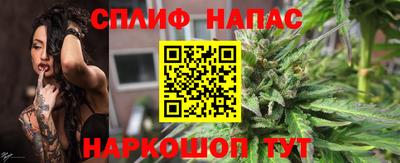 молекула духа Канаш