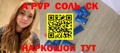 прущая мука Кандалакша