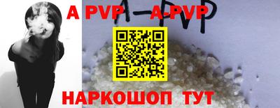 молекула духа Канаш
