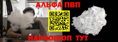молекула духа Канаш