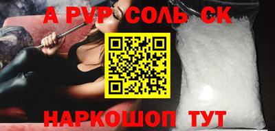 мефедрон мука Камышлов