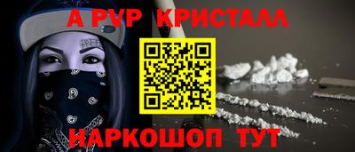 мефедрон мука Камышлов