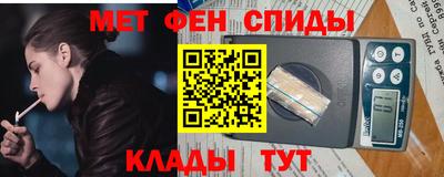 мефедрон мука Камышлов