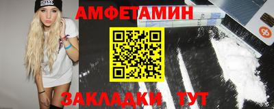 молекула духа Канаш