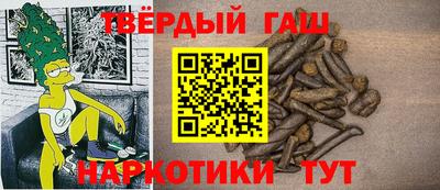 мефедрон мука Камышлов