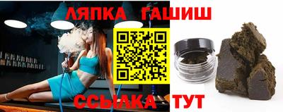 прущая мука Кандалакша