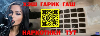 молекула духа Канаш