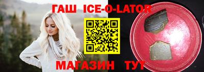 прущая мука Кандалакша