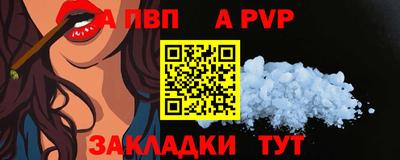 прущая мука Кандалакша