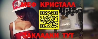 молекула духа Канаш
