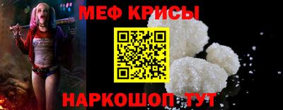 молекула духа Канаш
