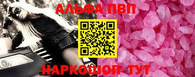 прущая мука Кандалакша