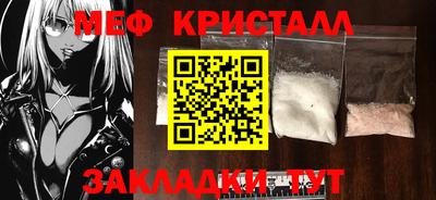 мефедрон мука Камышлов
