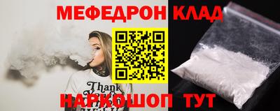 молекула духа Канаш