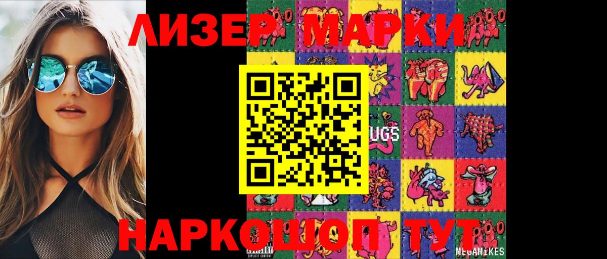 Балашов  LSD-25 экстази ecstasy  Вход с VPN  ЛСД экстази кислота 