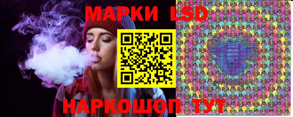 Марки NBOMe 1,5мг  Марки NBOMe 1,5мг  Марки N-bome  Вход с VPN  Балашов 