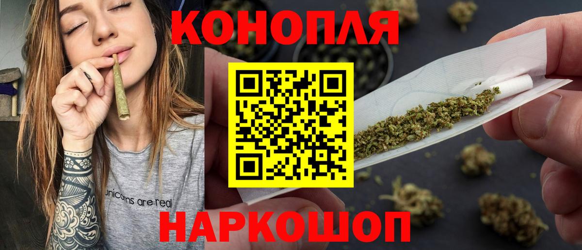 Марихуана Amnesia  Вход с VPN  МАРИХУАНА Bruce Banner  Балашов  Шишки марихуана VHQ 